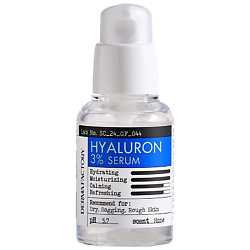 Сыворотка увлажняющая с гиалуроновой кислотой - Hyaluron 3% serum