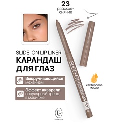Карандаш для глаз механический "SLIDE-ON EYE LINER"