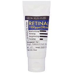 Крем с ретинолом увлажняющий от пигментации концентрированный Retinal 1000ppm cream