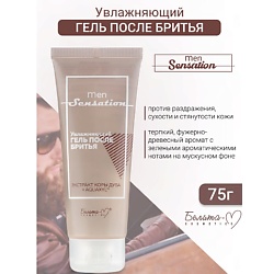 Гель после бритья Увлажняющий Men Sensation