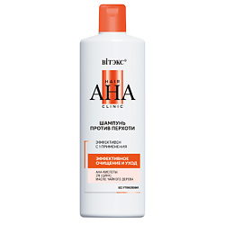 Шампунь против перхоти Hair AHA Clinic эффективное очищение и уход