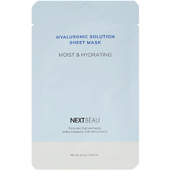 Увлажняющая тканевая маска с гиалуроновой кислотой Hyaluronic Solution