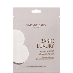 Гидрофильные пэды для снятия стойкого макияжа Basic Luxury