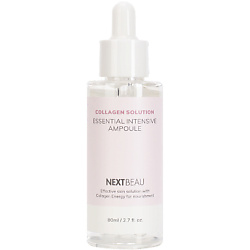 Ультраомолаживающая ампульная сыворотка с гидролизованным коллагеном Collagen Solution
