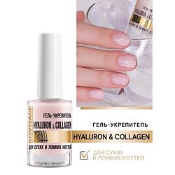 Гель-укрепитель HYALURON&COLLAGEN