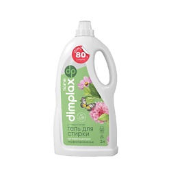 Гель для  стирки   белья  CLEANER  EXPERT   парфюмированный