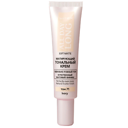 Тональный крем матирующий ALL DAY LONG SOFT MATTE