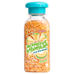 Соль для ванны Искристые карамельки, ДЫНЯ