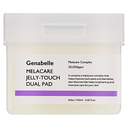 Патчи  Melacare Jelly Touch Dual Pad