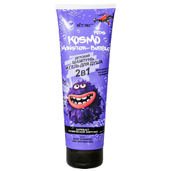 Шампунь и гель для душа 2 в 1 Kosmo Monster-Bubble