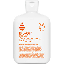 Увлажняющий лосьон для ухода за сухой кожей тела Moisturizing Body Skin Care Lotion
