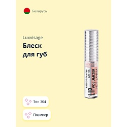 Блески для губ LUXVISAGE LUXVISAGE