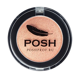 POSH Монохромные Мелкодисперсные высокопигментированные Влагостойкие тени №8
