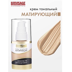 Крем тональный Матирующий
