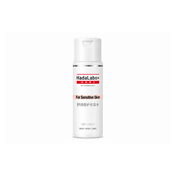 Увлажняющий лосьон для чувствительной кожи Hada Labo+ Sensitive Skin Hydrating Lotion