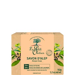 Мыло для тела твердое Алеппо Savon D'Alep