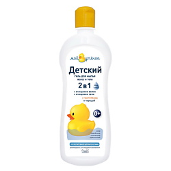 Детский гель 2 в 1 "Мой утенок"