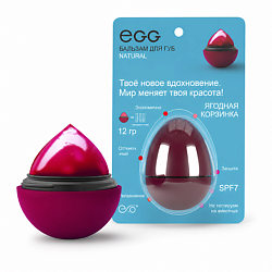 Бальзам для губ EGG «Ягодная корзинка»