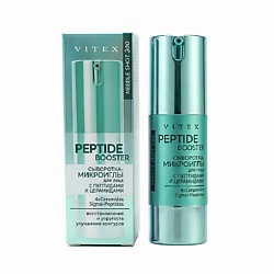 Сыворотка-микроиглы для лица COLLAGEN BOOSTER Needle Shot
