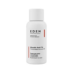 Тоник для лица отшелушивающий с гликолевой кислотой Glycolic Acid 7%