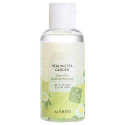 Средство для снятия макияжа с глаз и губ Healing Tea Garden Green Tea