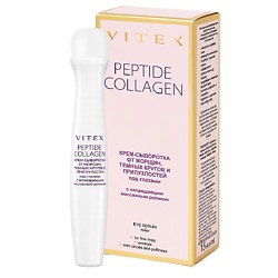 Крем-сыворотка от морщин, темных кругов и припухлостей под глазами PEPTIDE COLLAGEN