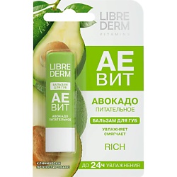Бальзамы для губ ожидаемый эффект: восстановление LIBREDERM