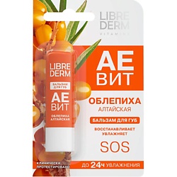 Бальзам для губ Алтайская облепиха АЕвит