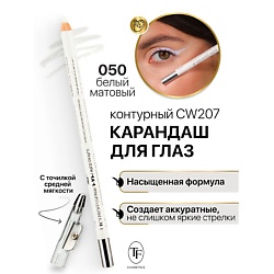 Карандаш для глаз контурный с точилкой Professional Eyeliner Pencil
