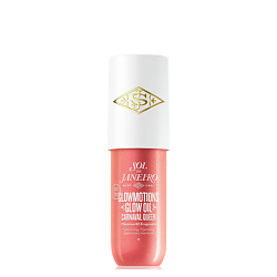 Масло для тела Limited Edition Carnaval Queen