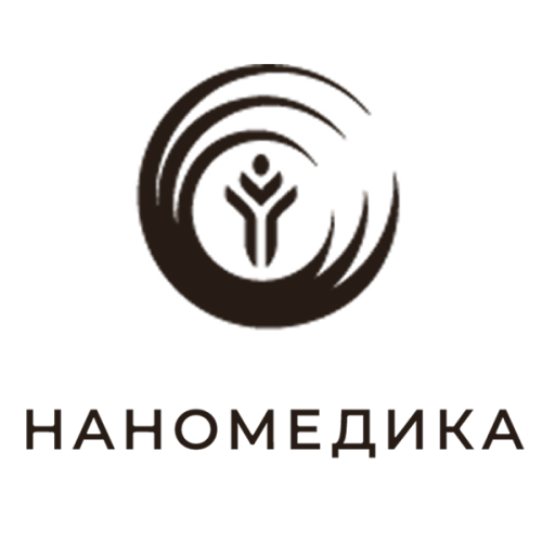 НАНОМЕДИКА