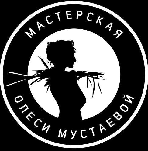 МАСТЕРСКАЯ ОЛЕСИ МУСТАЕВОЙ