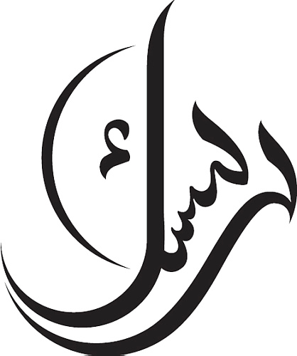 ARABESQUE