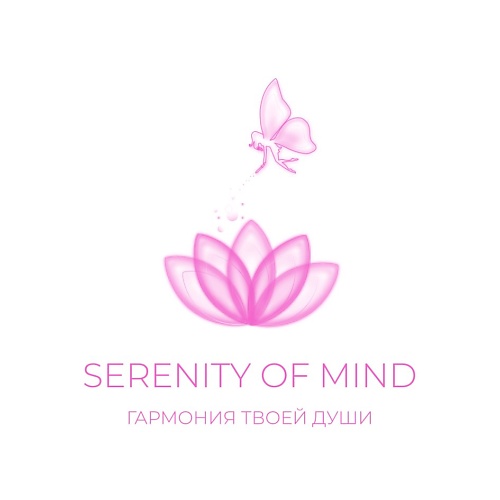 SERENITY OF MIND