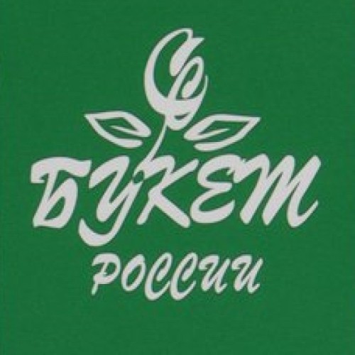 БУКЕТ РОССИИ
