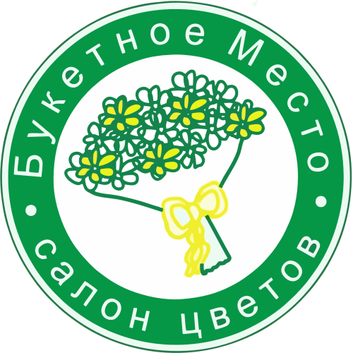 БУКЕТНОЕ МЕСТО