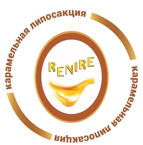 RENIRE