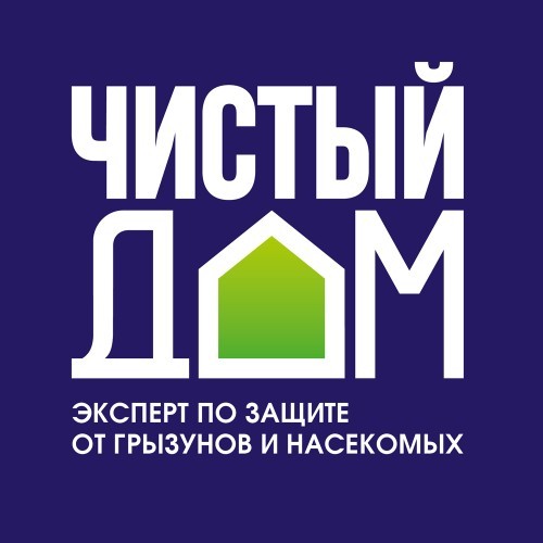 ЧИСТЫЙ ДОМ