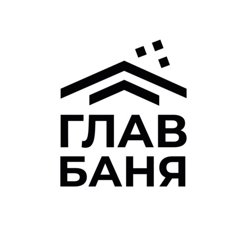 ГЛАВ БАНЯ