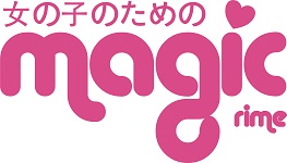 MAGIC RIME