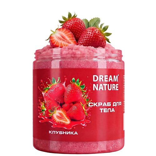 Скраб для тела DREAM NATURE Скраб для тела антицеллюлитный Клубничный