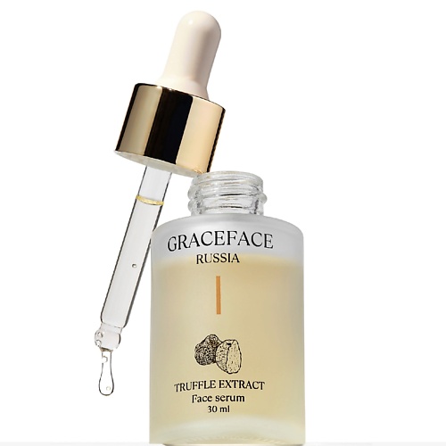 Сыворотка для лица GRACE FACE Омолаживающая, увлажняющая сыворотка для лица с трюфелем
