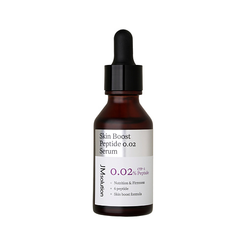 Сыворотка для лица JMSOLUTION Сыворотка для лица SKIN BOOST PEPTIDE 0.02 с пептидами
