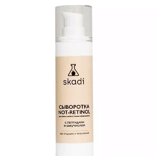 Сыворотка для лица SKADI Сыворотка NOT-RETINOL c пептидами и бакучиолом 2%