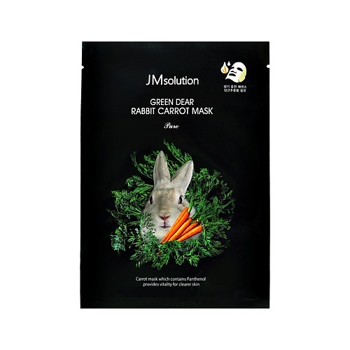 Маска для лица JMSOLUTION Маска для лица PURE с экстрактом моркови и пантенолом (восстанавливающая)