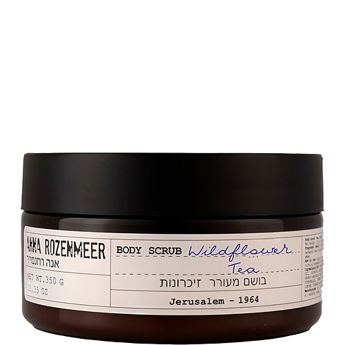 Парфюмированный скраб для тела ANNA ROZENMEER Скраб для тела Wildflower Tea Body Scrub