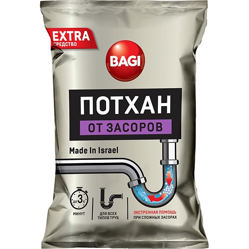 Средство для устранения засоров BAGI Средство для устранения засоров Потхан