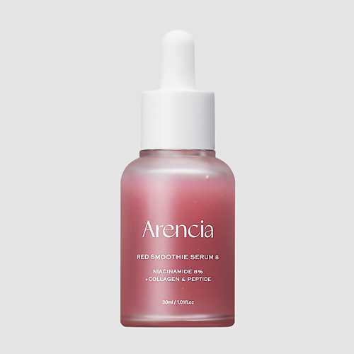 Сыворотка для лица ARENCIA Сыворотка укрепляющая с коллагеном Fresh Red Smoothie Serum 8