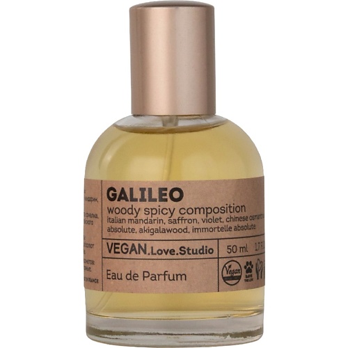 Парфюмерная вода VEGAN.LOVE.STUDIO Парфюмерная вода женская Galileo