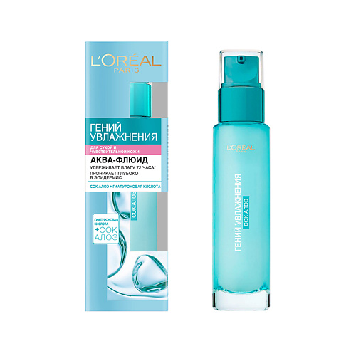 Крем для лица L'OREAL PROFESSIONNEL Аква-флюид для лица ГЕНИЙ УВЛАЖНЕНИЯ для сухой и чувствительной кожи